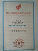 China Wenzhou Longsun Electrical Alloy Co.,Ltd zertifizierungen